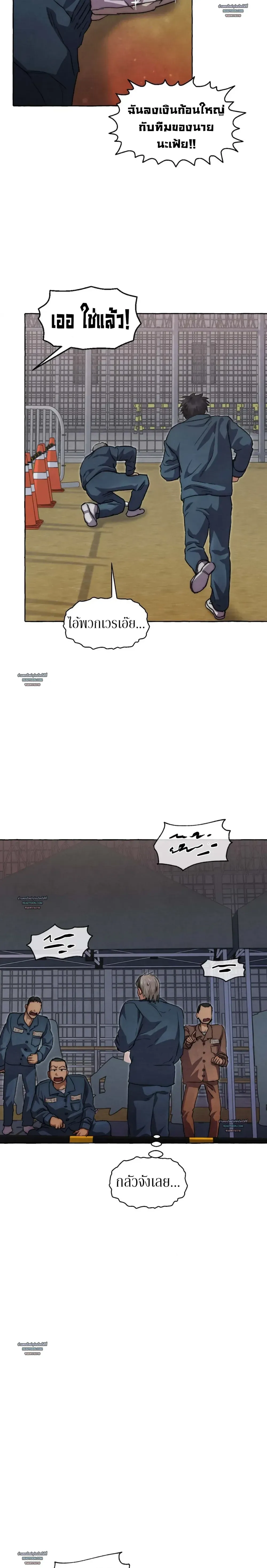 Slammer Dogs ตอนที่ 6314 Slammer Dogs ตอนที่ 6314