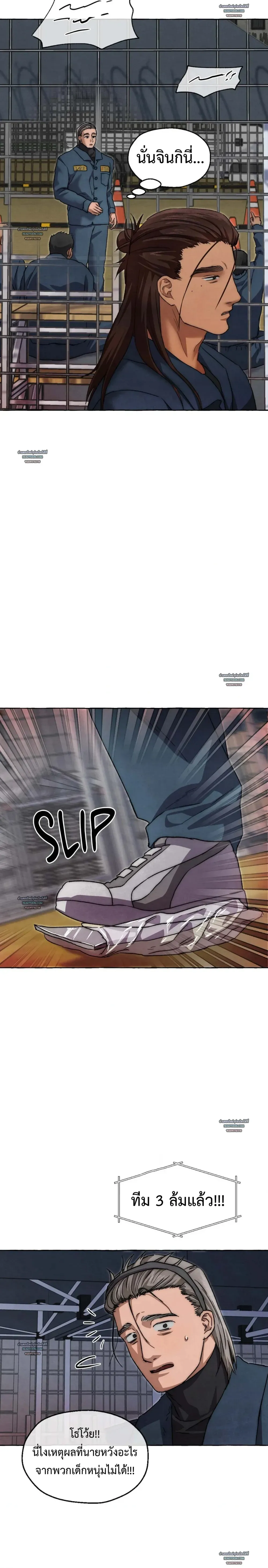 Slammer Dogs ตอนที่ 6315 Slammer Dogs ตอนที่ 6315