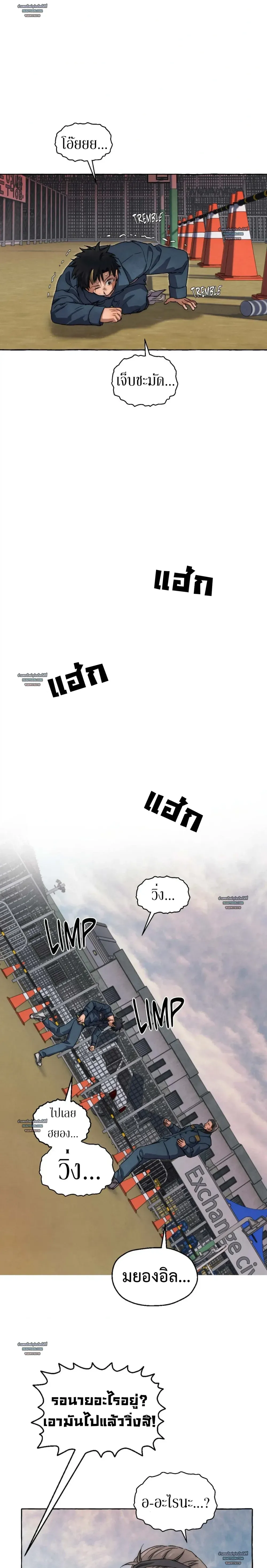 Slammer Dogs ตอนที่ 6316 Slammer Dogs ตอนที่ 6316