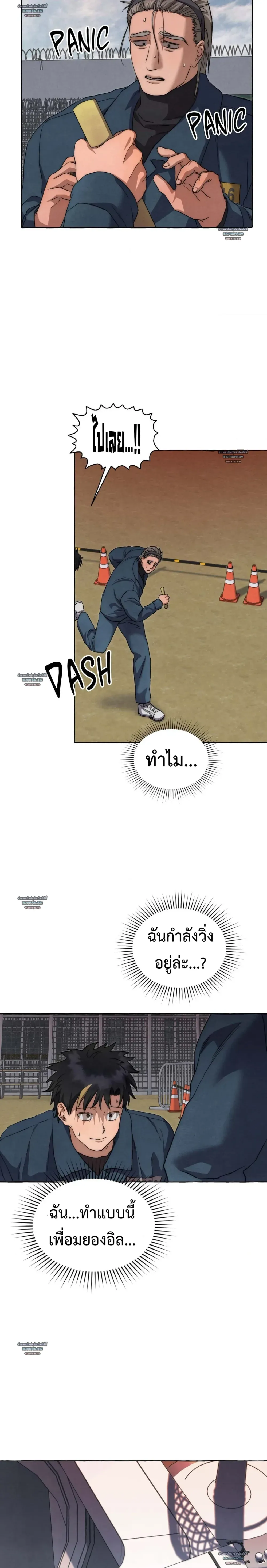 Slammer Dogs ตอนที่ 6317 Slammer Dogs ตอนที่ 6317