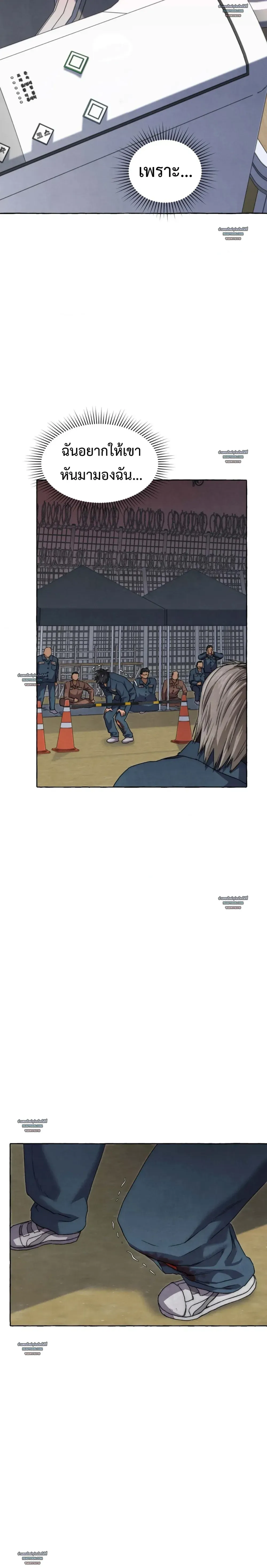 Slammer Dogs ตอนที่ 6318 Slammer Dogs ตอนที่ 6318