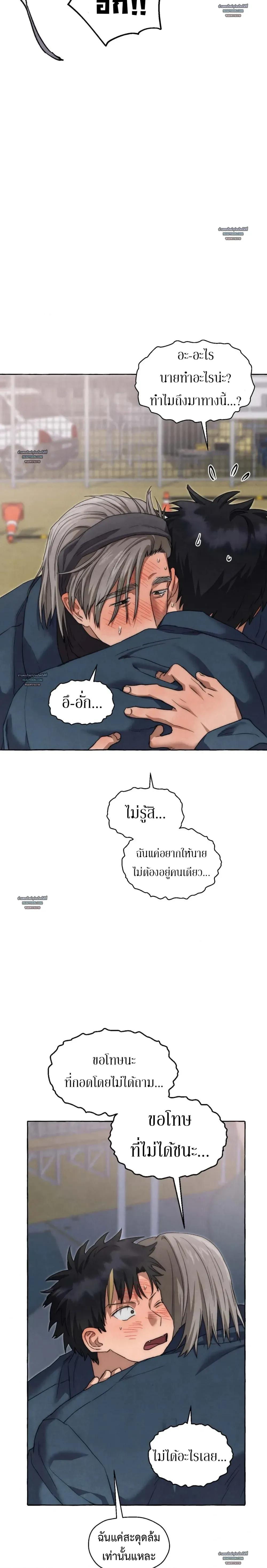 Slammer Dogs ตอนที่ 6320 Slammer Dogs ตอนที่ 6320