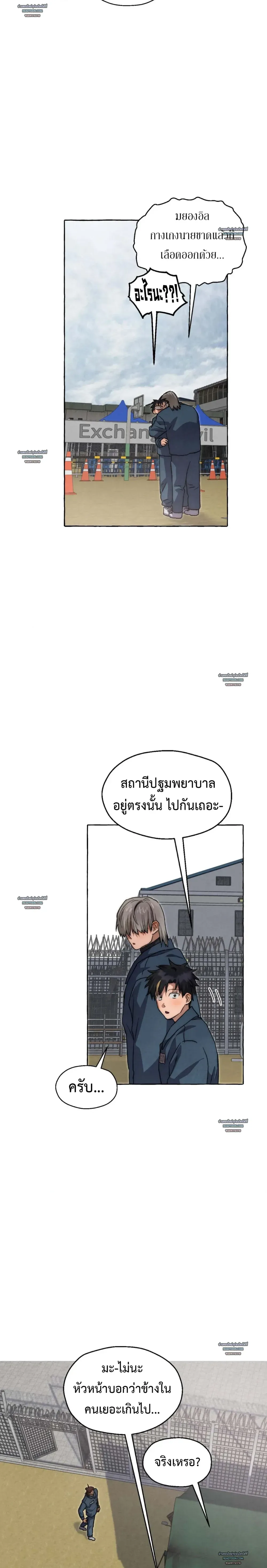 Slammer Dogs ตอนที่ 6321 Slammer Dogs ตอนที่ 6321
