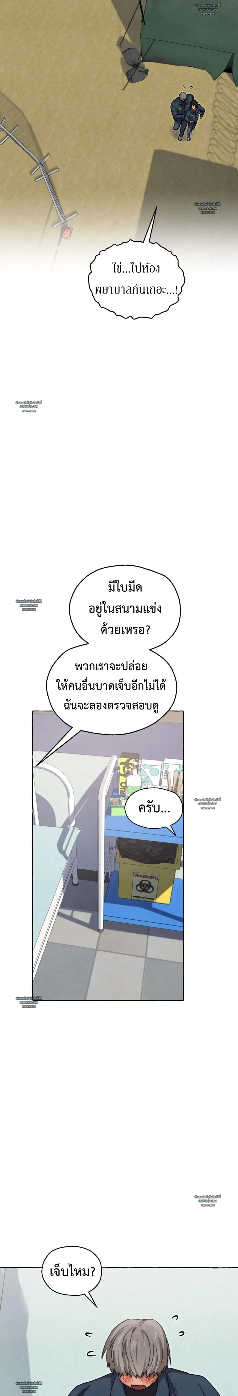 Slammer Dogs ตอนที่ 6322 Slammer Dogs ตอนที่ 6322