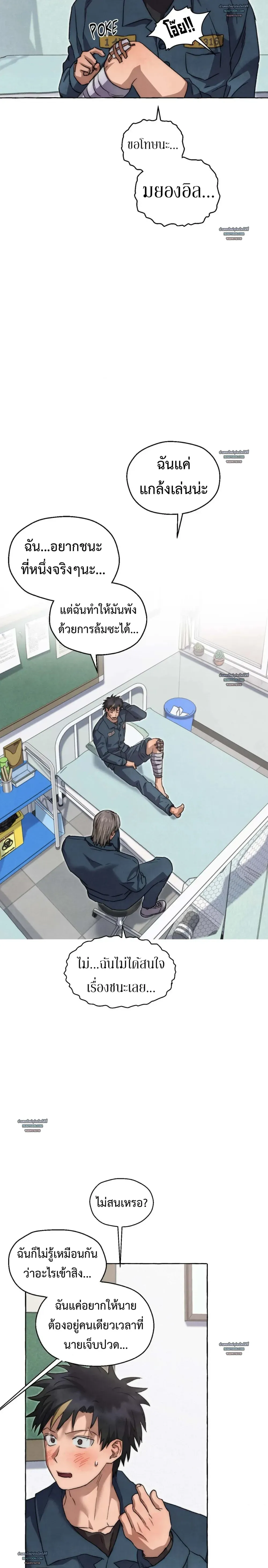 Slammer Dogs ตอนที่ 6323 Slammer Dogs ตอนที่ 6323