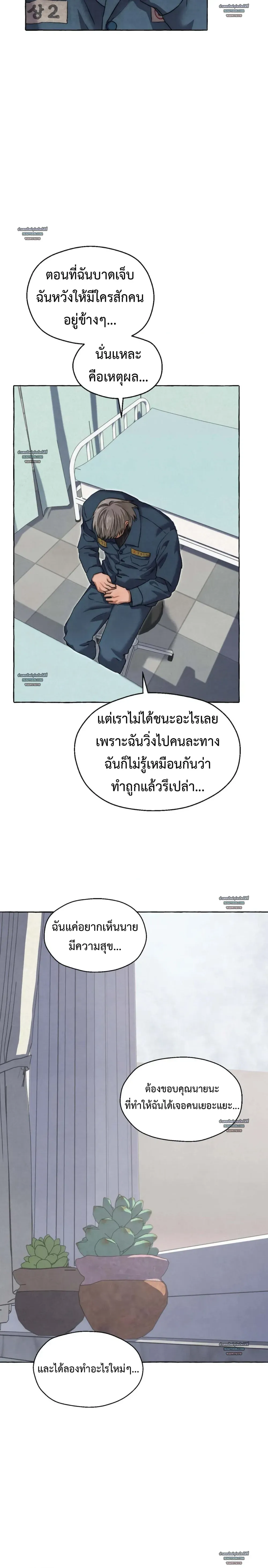 Slammer Dogs ตอนที่ 6324 Slammer Dogs ตอนที่ 6324