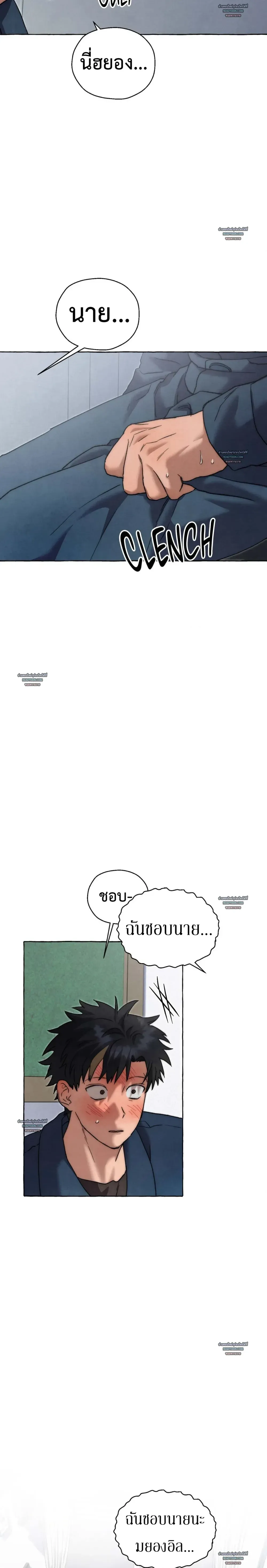 Slammer Dogs ตอนที่ 6326 Slammer Dogs ตอนที่ 6326