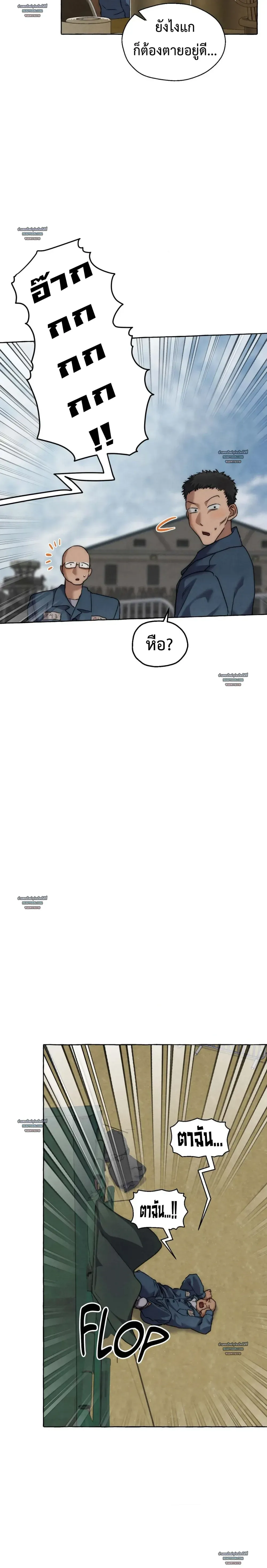 Slammer Dogs ตอนที่ 6403 Slammer Dogs ตอนที่ 6403