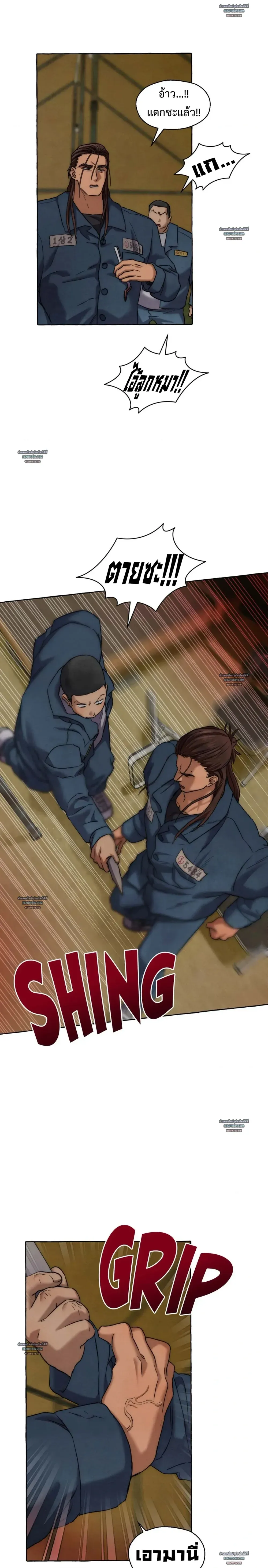 Slammer Dogs ตอนที่ 6404 Slammer Dogs ตอนที่ 6404