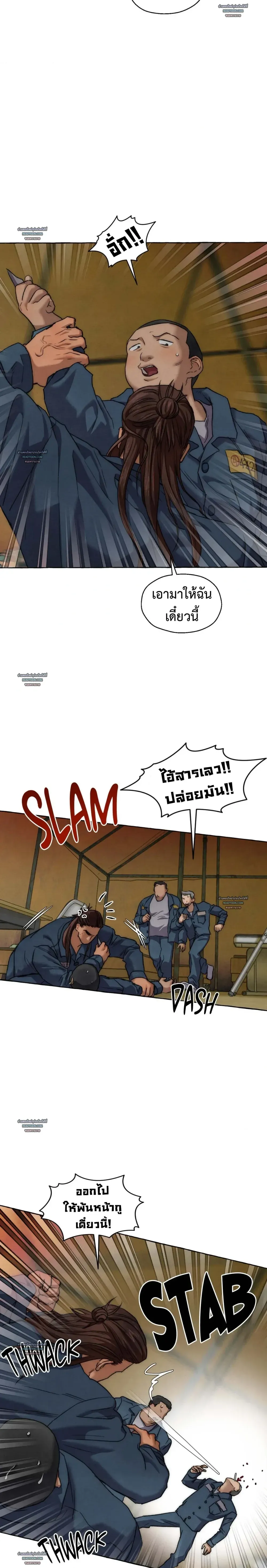 Slammer Dogs ตอนที่ 6405 Slammer Dogs ตอนที่ 6405