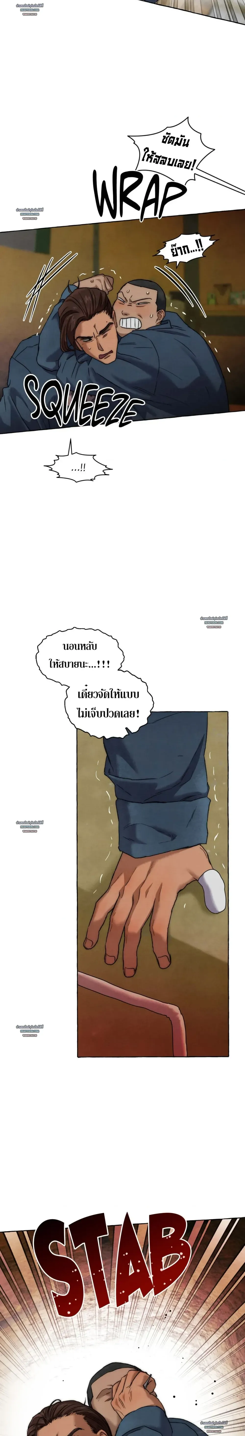 Slammer Dogs ตอนที่ 6406 Slammer Dogs ตอนที่ 6406