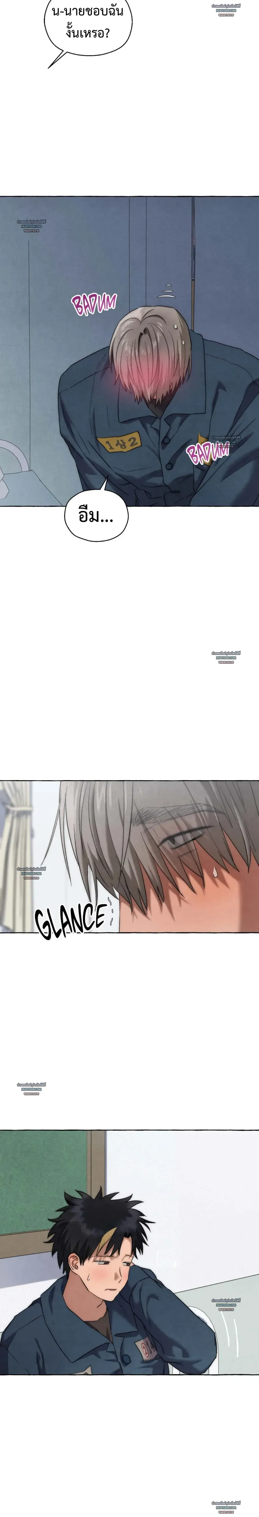 Slammer Dogs ตอนที่ 6411 Slammer Dogs ตอนที่ 6411