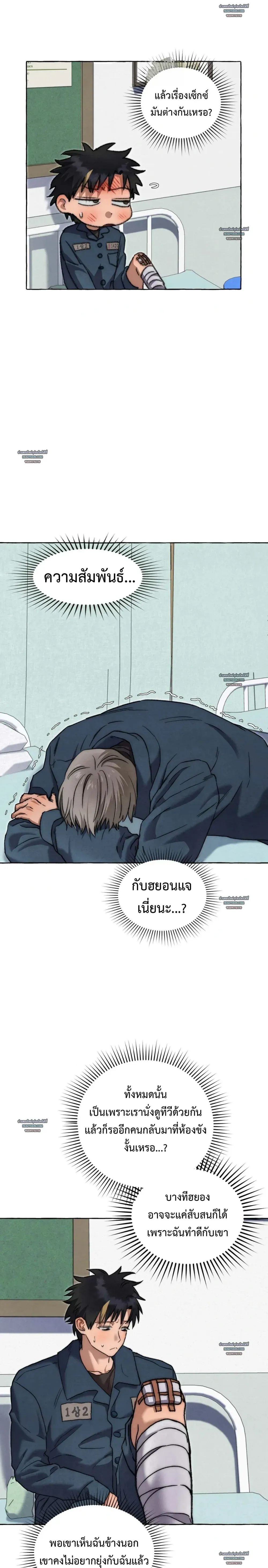 Slammer Dogs ตอนที่ 6414 Slammer Dogs ตอนที่ 6414