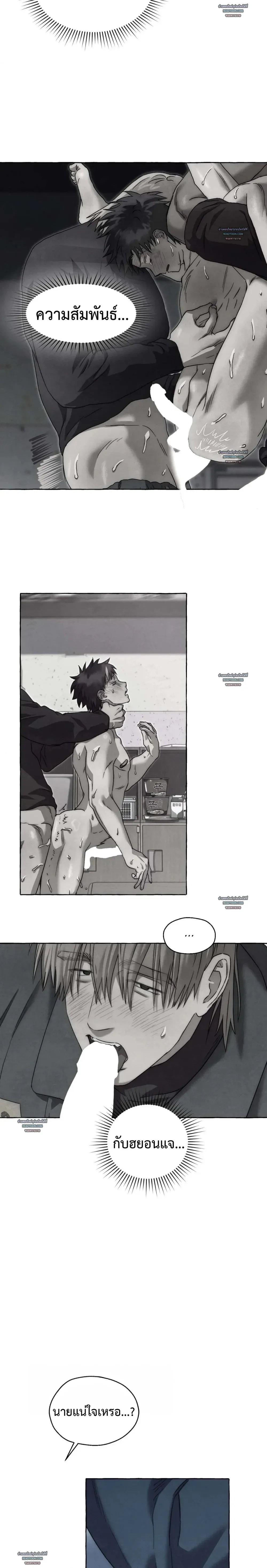 Slammer Dogs ตอนที่ 6415 Slammer Dogs ตอนที่ 6415