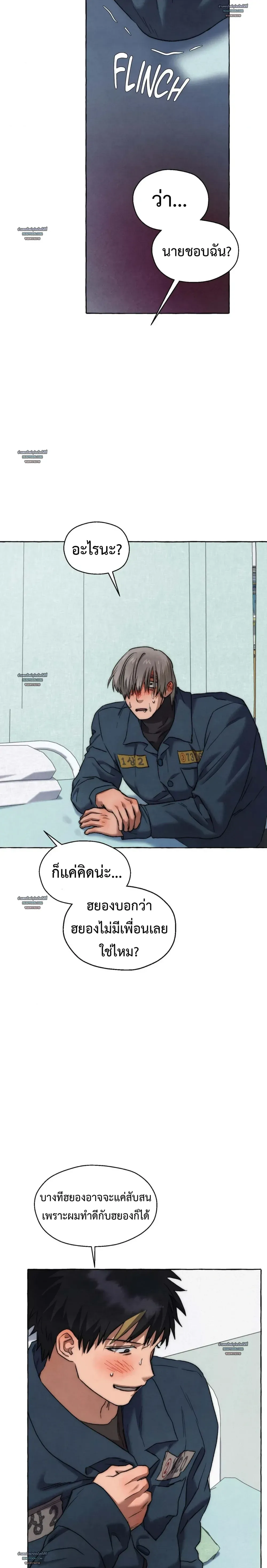 Slammer Dogs ตอนที่ 6416 Slammer Dogs ตอนที่ 6416