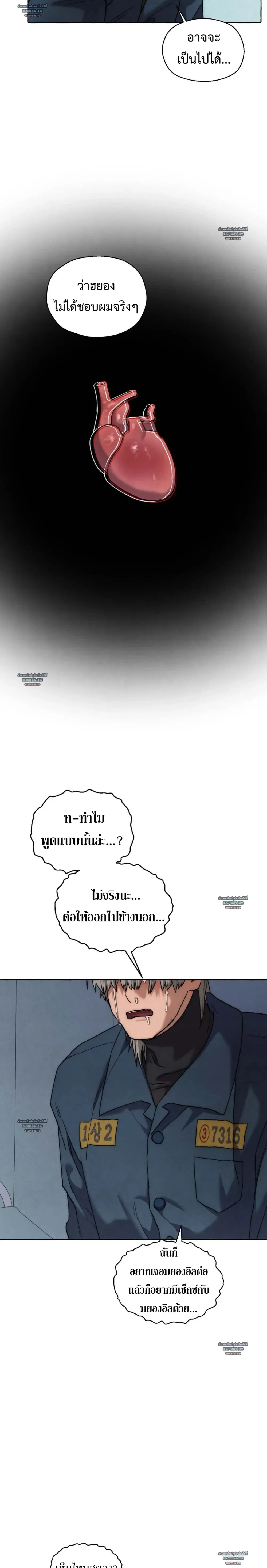 Slammer Dogs ตอนที่ 6417 Slammer Dogs ตอนที่ 6417