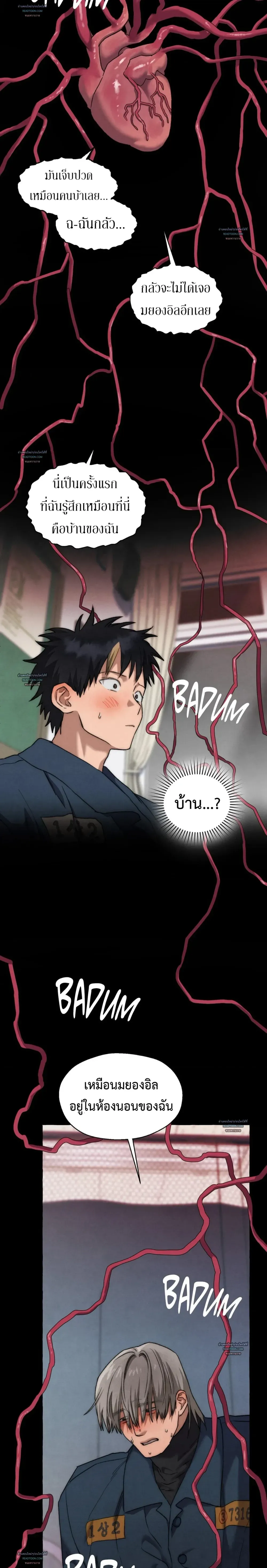 Slammer Dogs ตอนที่ 6419 Slammer Dogs ตอนที่ 6419