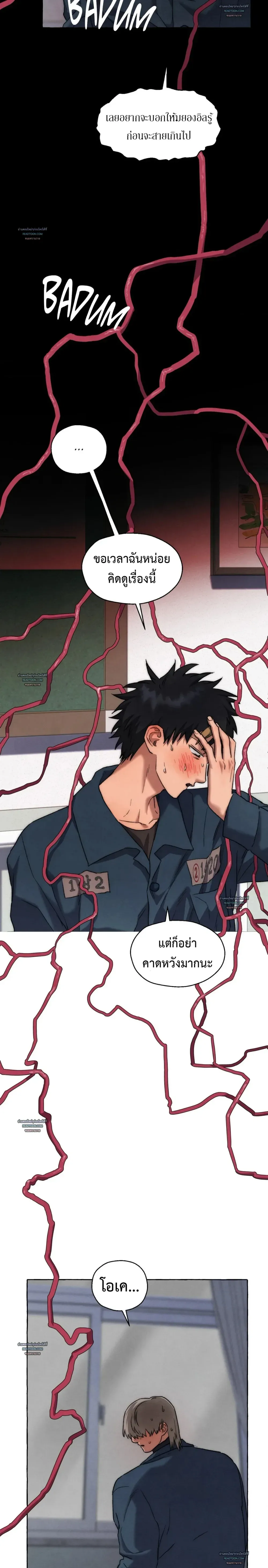 Slammer Dogs ตอนที่ 6420 Slammer Dogs ตอนที่ 6420