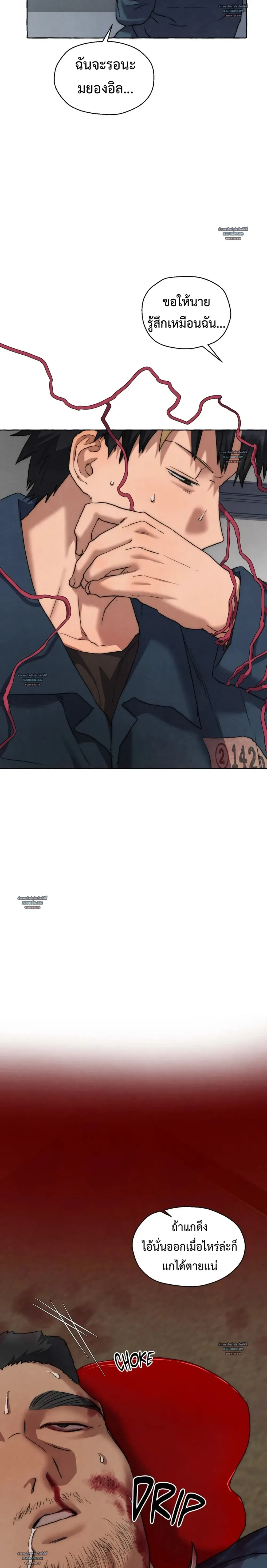 Slammer Dogs ตอนที่ 6421 Slammer Dogs ตอนที่ 6421