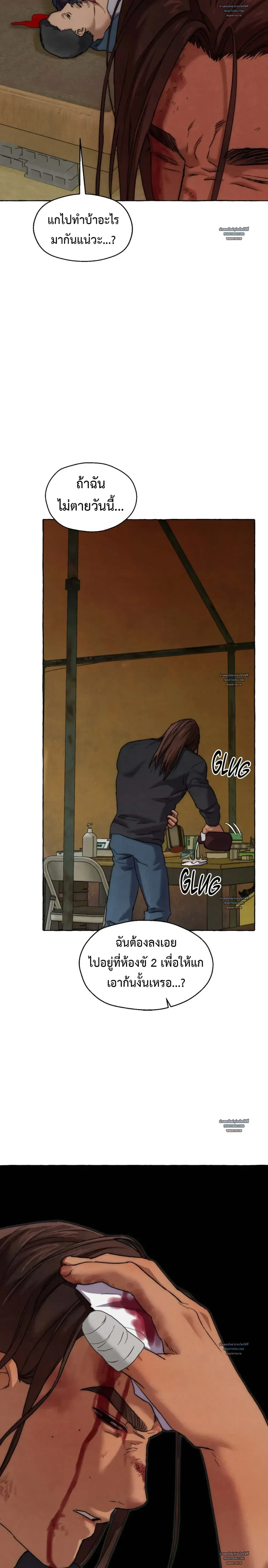 Slammer Dogs ตอนที่ 6423 Slammer Dogs ตอนที่ 6423