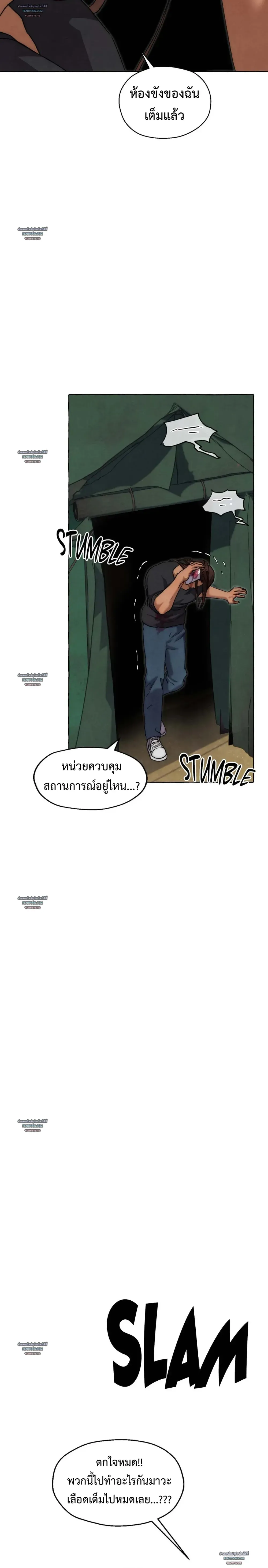 Slammer Dogs ตอนที่ 6424 Slammer Dogs ตอนที่ 6424