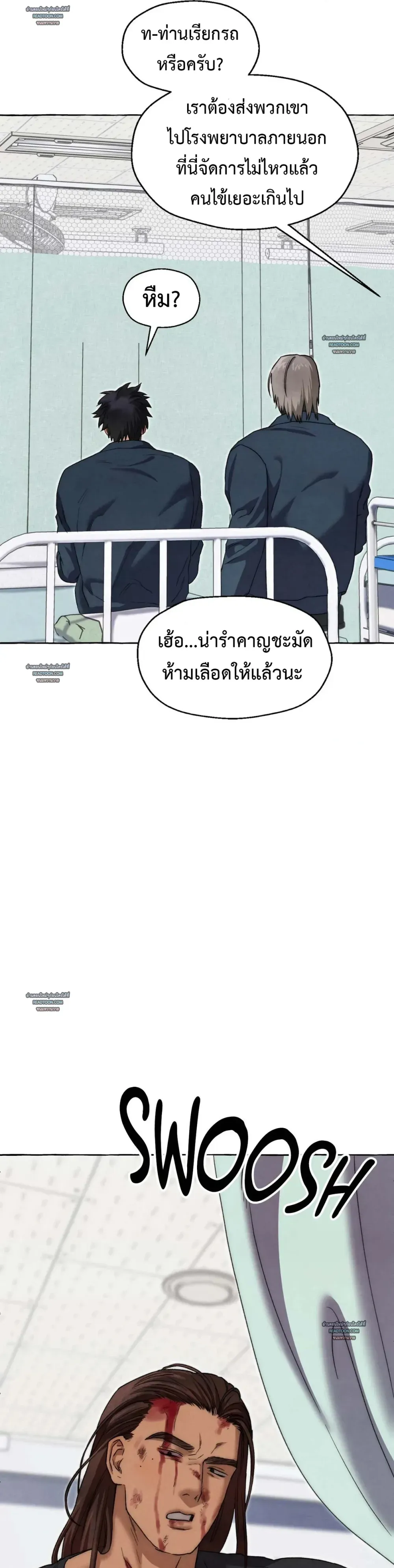 Slammer Dogs ตอนที่ 6425 Slammer Dogs ตอนที่ 6425