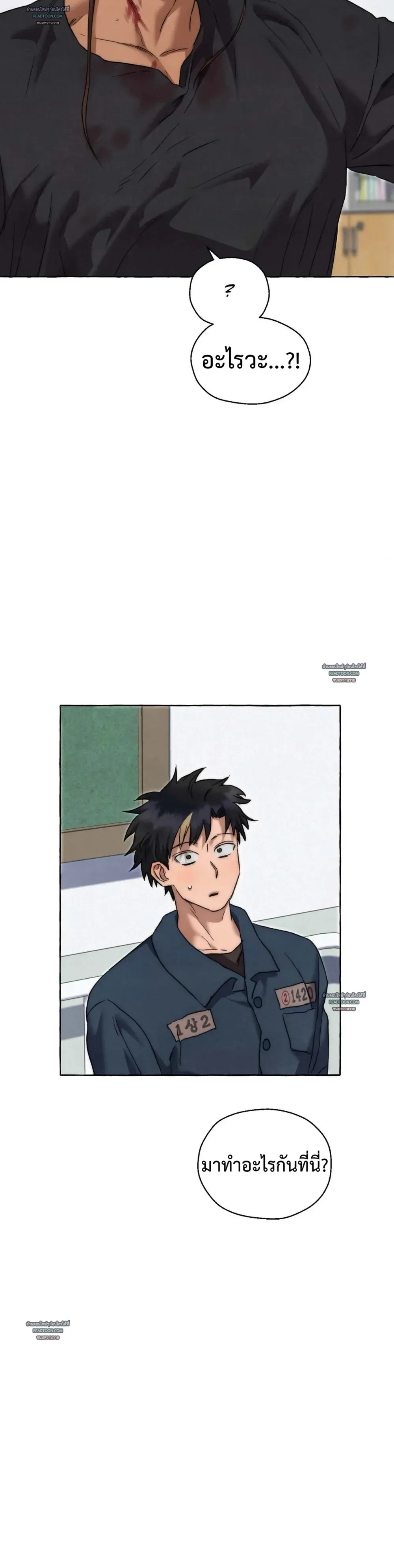 Slammer Dogs ตอนที่ 6426 Slammer Dogs ตอนที่ 6426