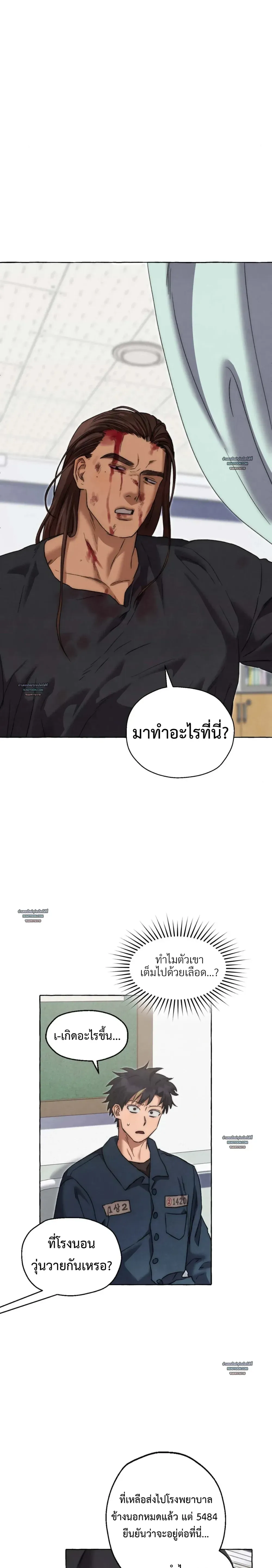 Slammer Dogs ตอนที่ 6501 Slammer Dogs ตอนที่ 6501