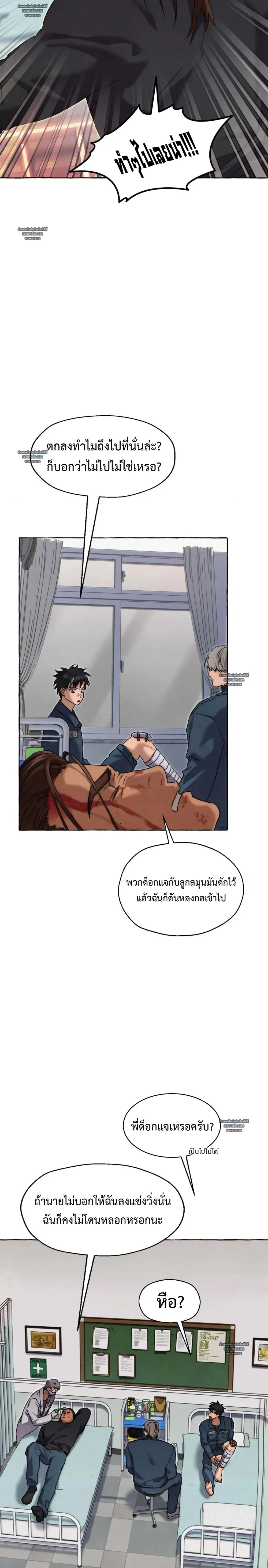 Slammer Dogs ตอนที่ 6503 Slammer Dogs ตอนที่ 6503