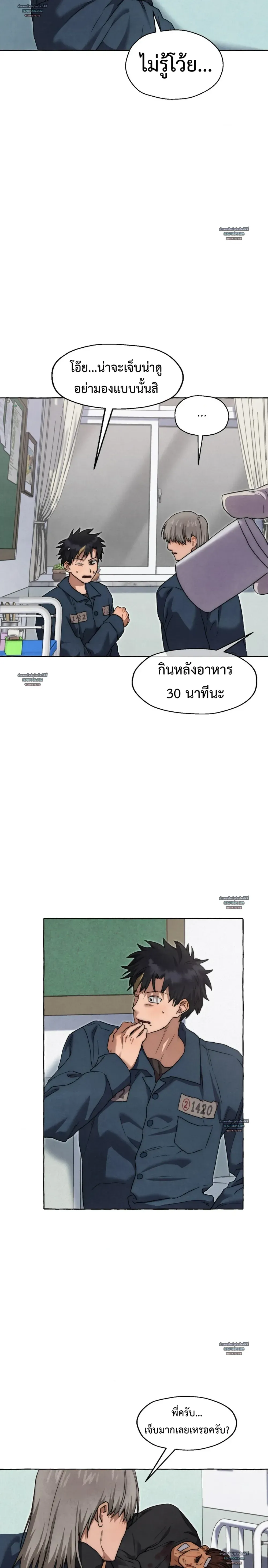 Slammer Dogs ตอนที่ 6505 Slammer Dogs ตอนที่ 6505