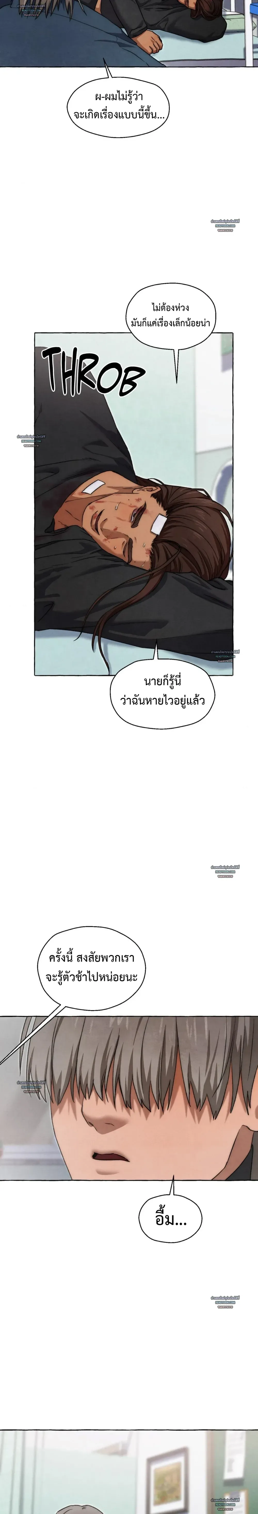 Slammer Dogs ตอนที่ 6506 Slammer Dogs ตอนที่ 6506