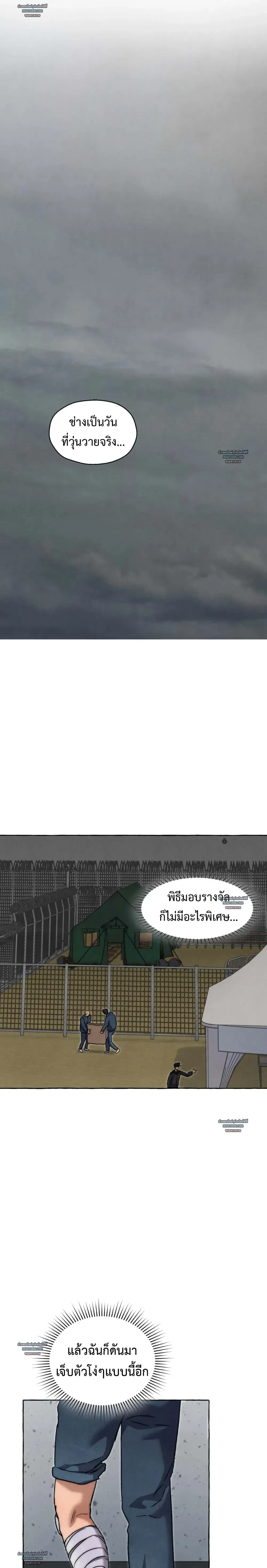 Slammer Dogs ตอนที่ 6508 Slammer Dogs ตอนที่ 6508