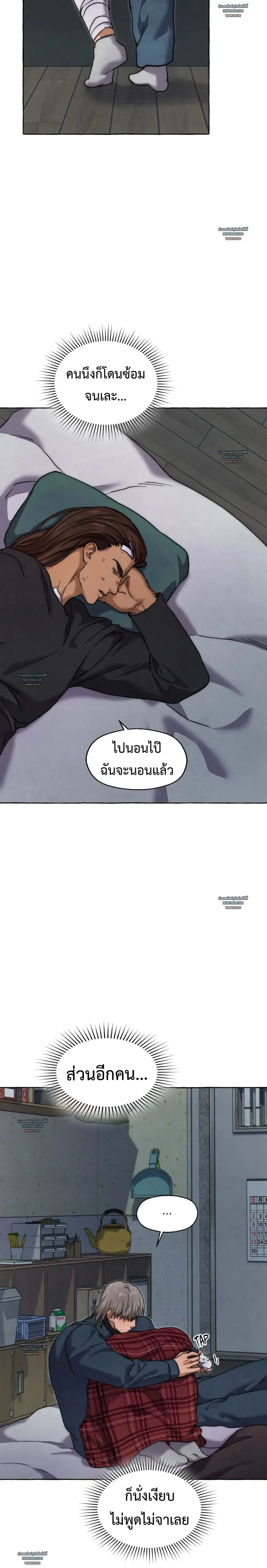 Slammer Dogs ตอนที่ 6509 Slammer Dogs ตอนที่ 6509