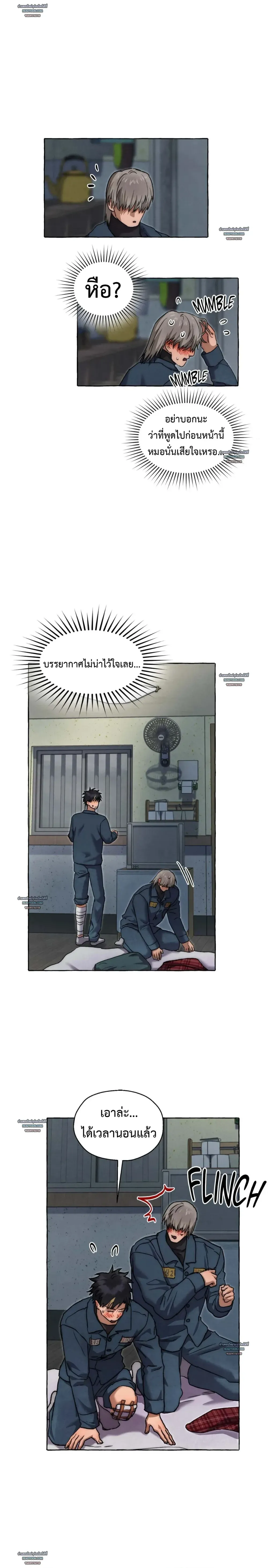 Slammer Dogs ตอนที่ 6510 Slammer Dogs ตอนที่ 6510