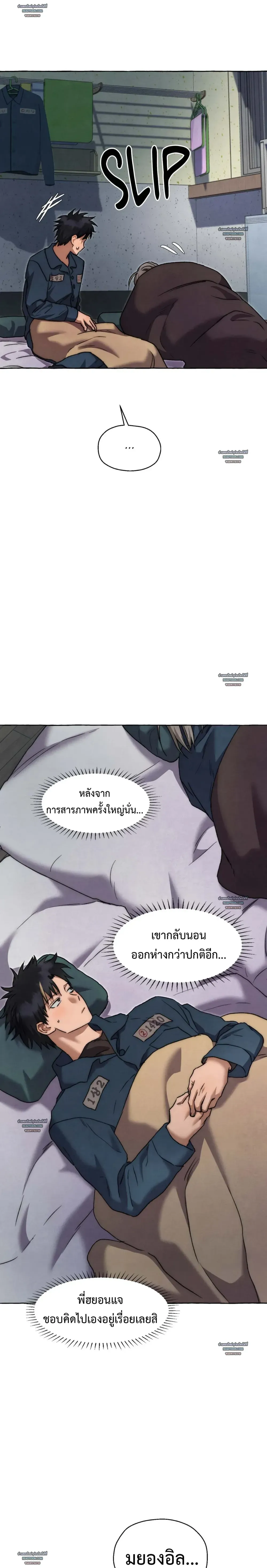 Slammer Dogs ตอนที่ 6511 Slammer Dogs ตอนที่ 6511