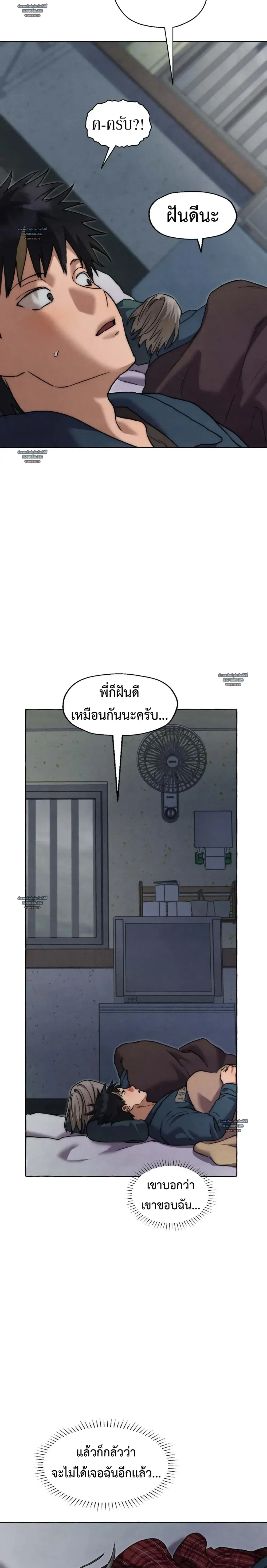 Slammer Dogs ตอนที่ 6512 Slammer Dogs ตอนที่ 6512