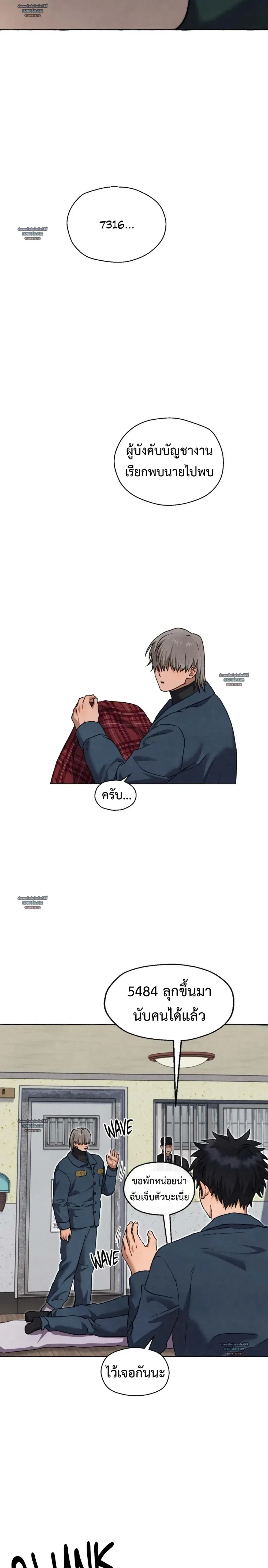 Slammer Dogs ตอนที่ 6514 Slammer Dogs ตอนที่ 6514