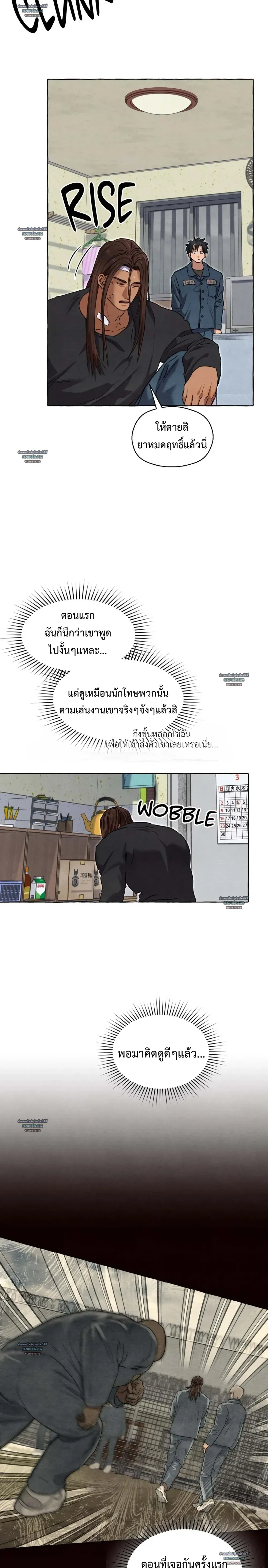 Slammer Dogs ตอนที่ 6515 Slammer Dogs ตอนที่ 6515