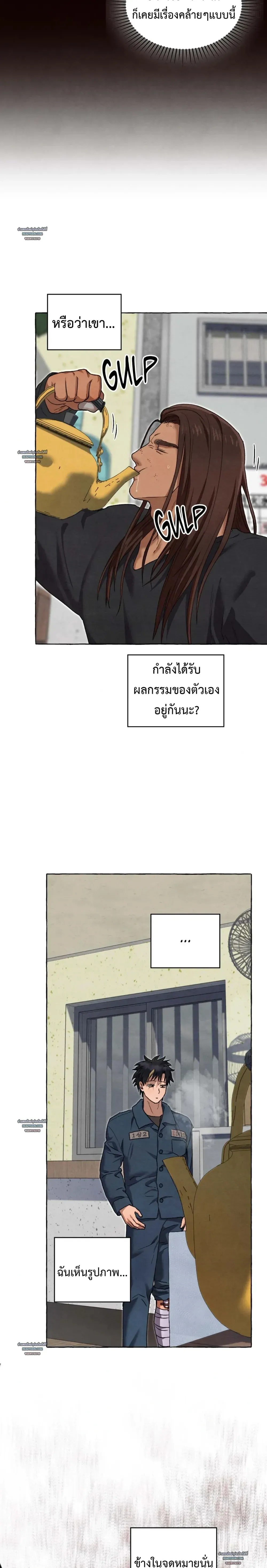 Slammer Dogs ตอนที่ 6516 Slammer Dogs ตอนที่ 6516