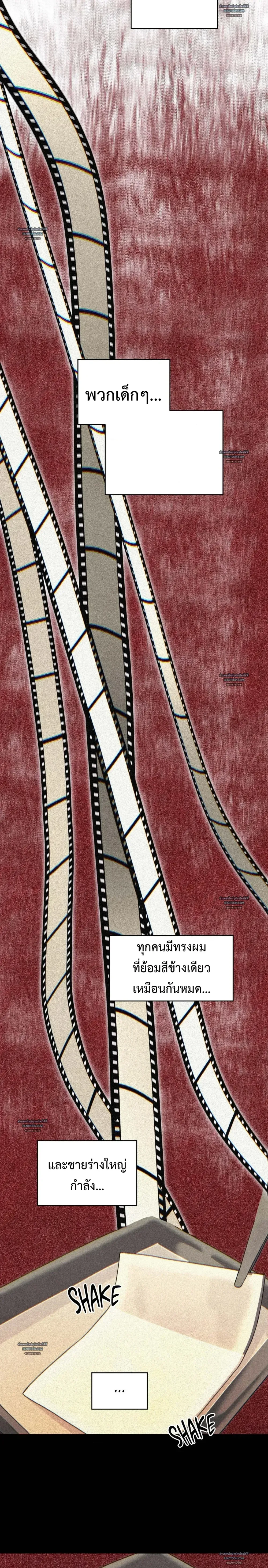 Slammer Dogs ตอนที่ 6517 Slammer Dogs ตอนที่ 6517