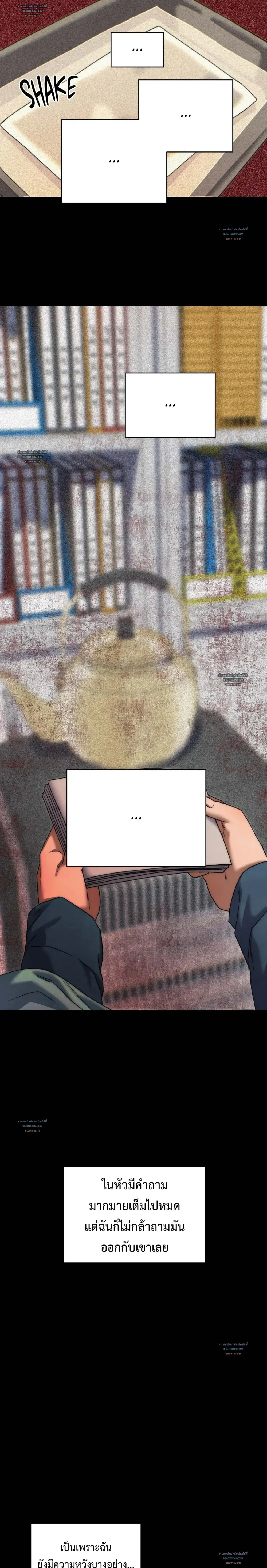 Slammer Dogs ตอนที่ 6518 Slammer Dogs ตอนที่ 6518