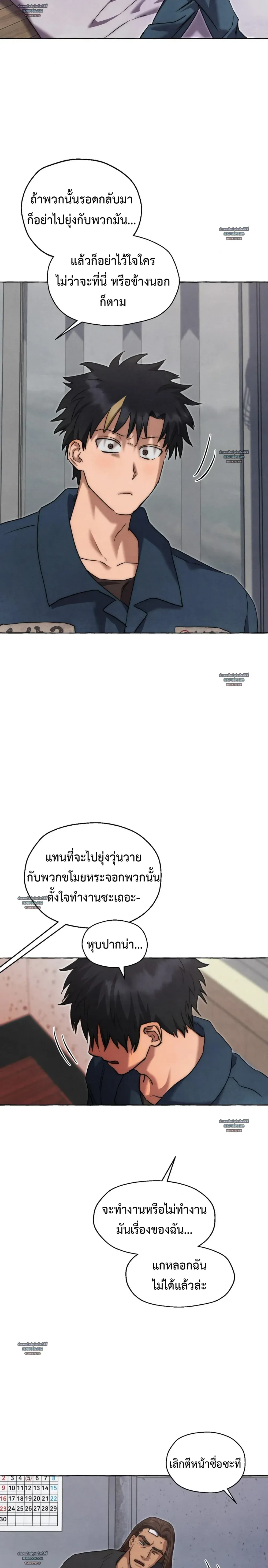 Slammer Dogs ตอนที่ 6520 Slammer Dogs ตอนที่ 6520