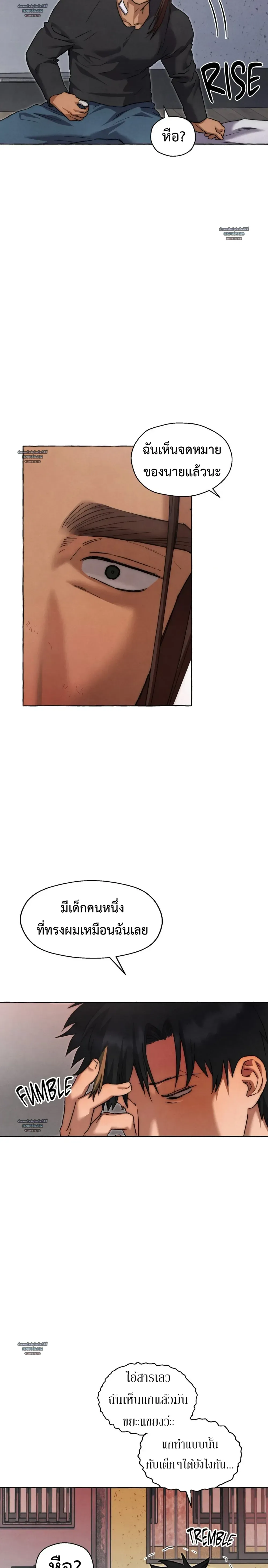 Slammer Dogs ตอนที่ 6521 Slammer Dogs ตอนที่ 6521