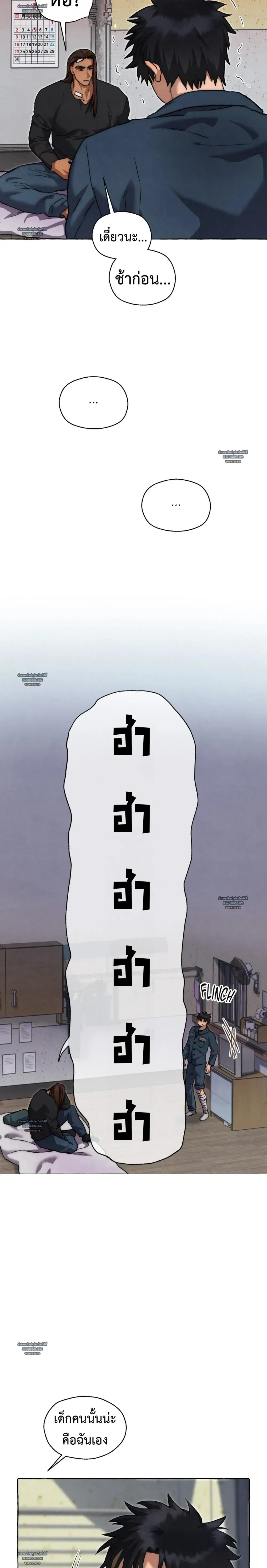 Slammer Dogs ตอนที่ 6522 Slammer Dogs ตอนที่ 6522