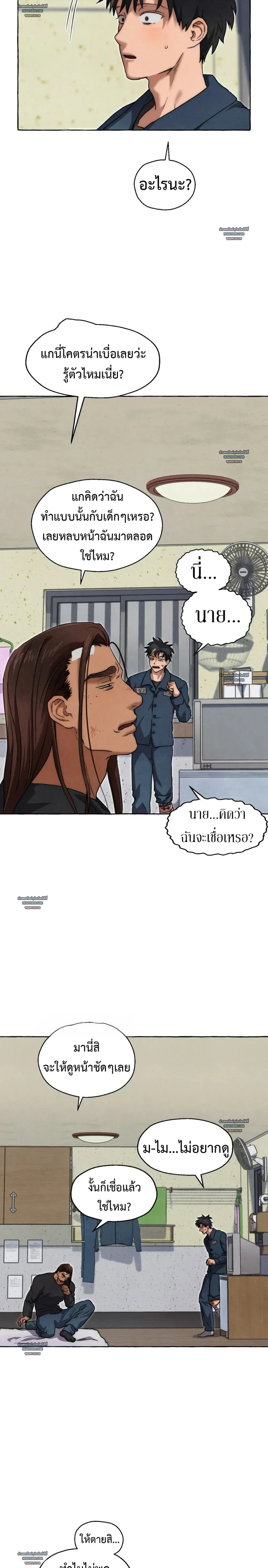 Slammer Dogs ตอนที่ 6523 Slammer Dogs ตอนที่ 6523