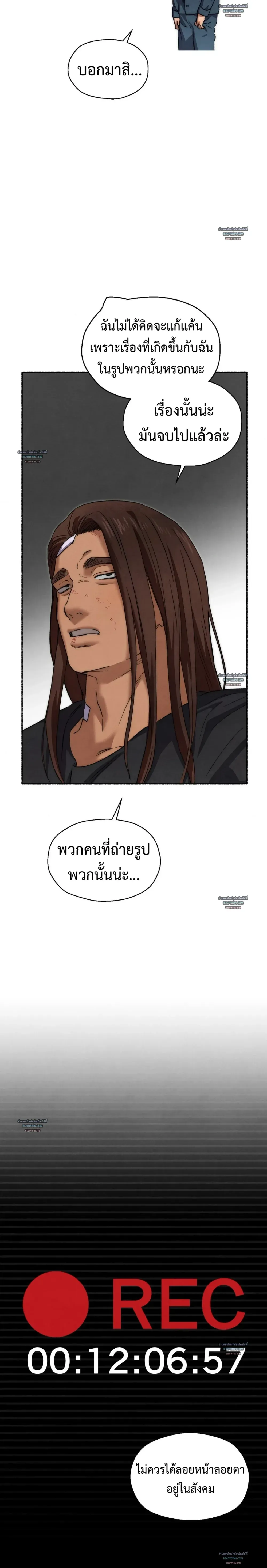 Slammer Dogs ตอนที่ 6525 Slammer Dogs ตอนที่ 6525