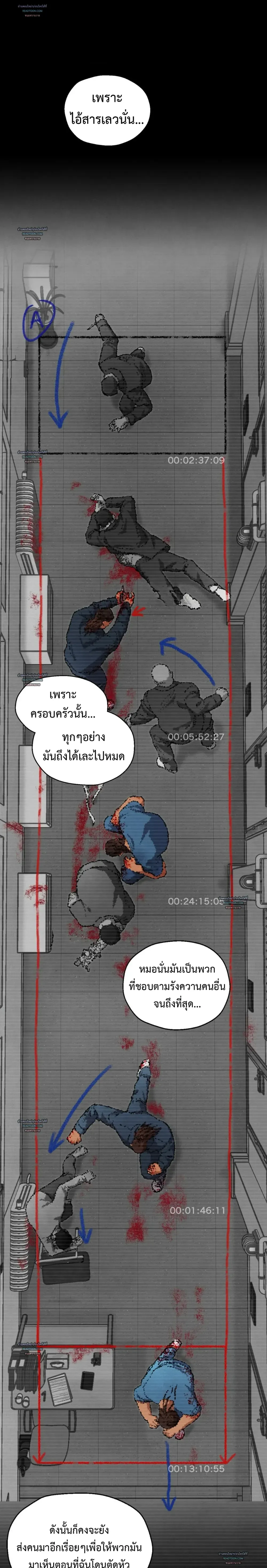 Slammer Dogs ตอนที่ 6526 Slammer Dogs ตอนที่ 6526