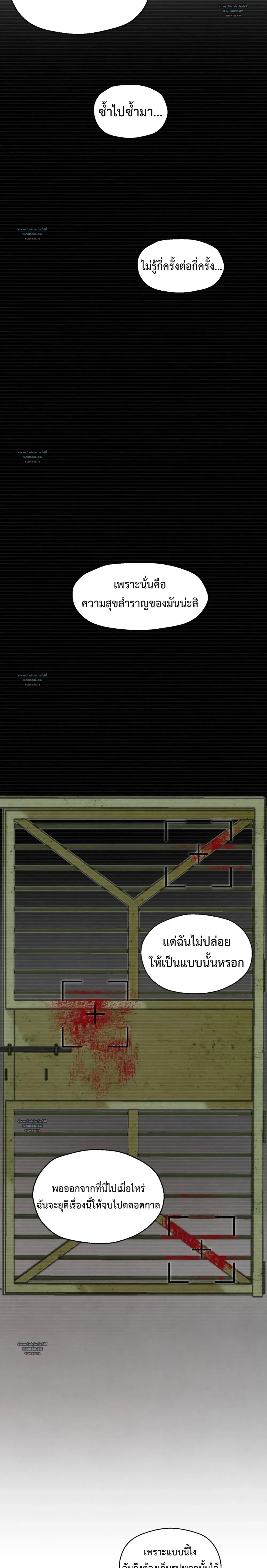 Slammer Dogs ตอนที่ 6527 Slammer Dogs ตอนที่ 6527