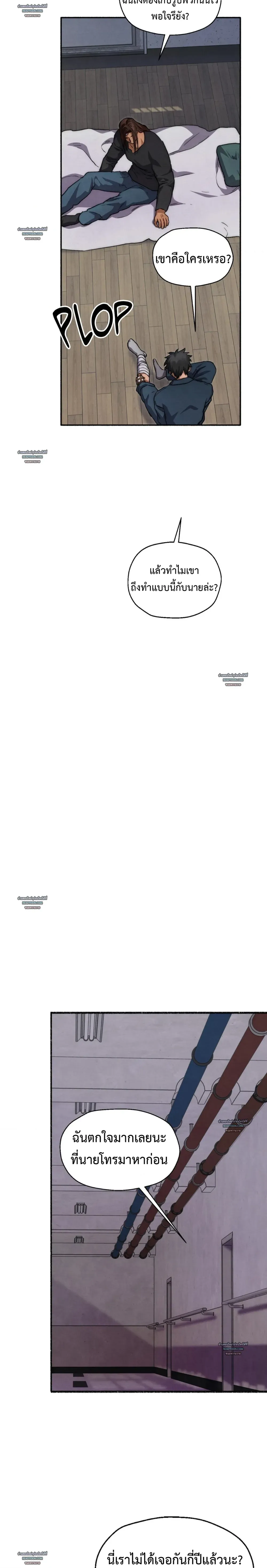 Slammer Dogs ตอนที่ 6528 Slammer Dogs ตอนที่ 6528