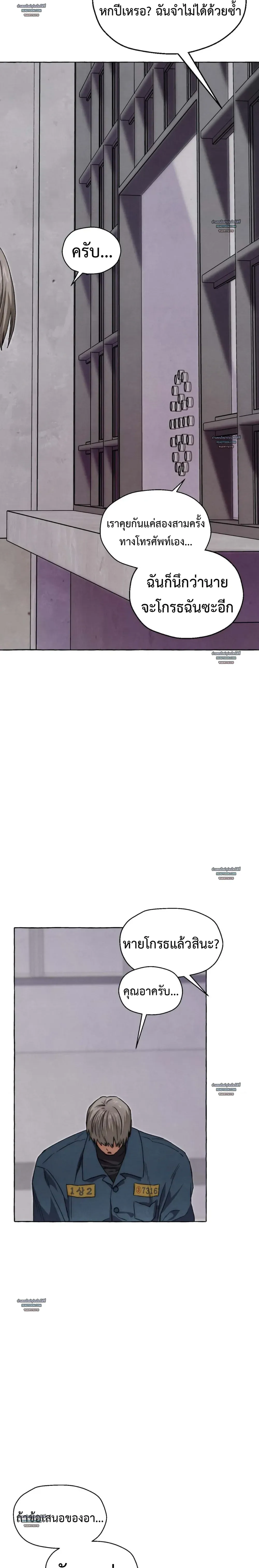 Slammer Dogs ตอนที่ 6529 Slammer Dogs ตอนที่ 6529